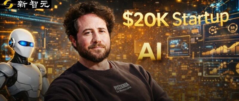 一人干翻2000人大厂！41岁程序员靠AI年入4亿美元，奥特曼：我想见他-AI Express News