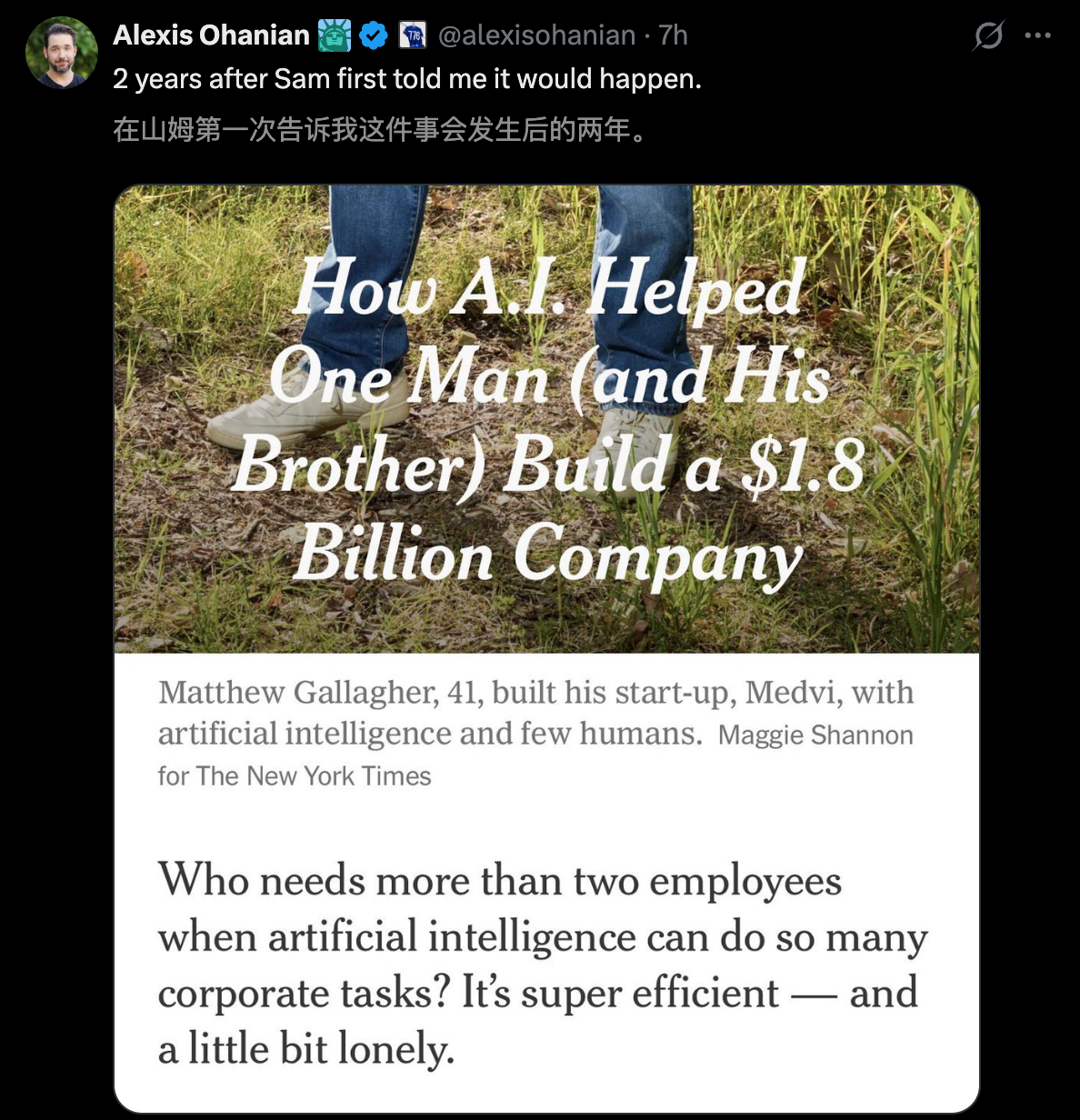 图片[3]-一人干翻2000人大厂！41岁程序员靠AI年入4亿美元，奥特曼：我想见他-AI Express News