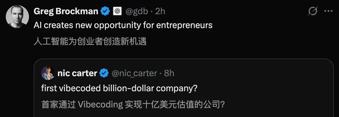 图片[5]-一人干翻2000人大厂！41岁程序员靠AI年入4亿美元，奥特曼：我想见他-AI Express News