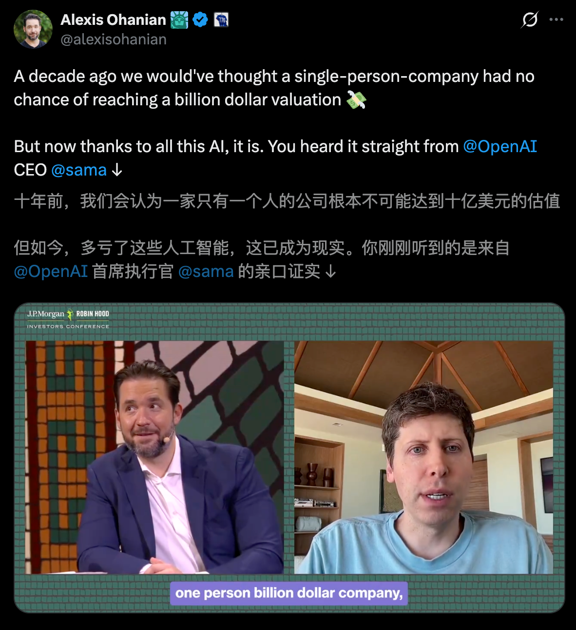 图片[10]-一人干翻2000人大厂！41岁程序员靠AI年入4亿美元，奥特曼：我想见他-AI Express News
