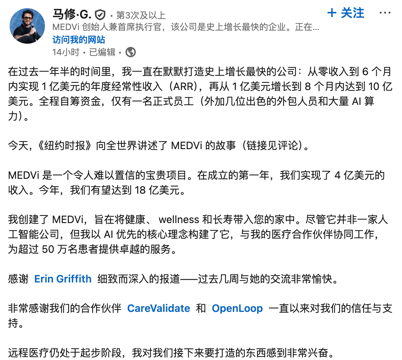 图片[23]-一人干翻2000人大厂！41岁程序员靠AI年入4亿美元，奥特曼：我想见他-AI Express News