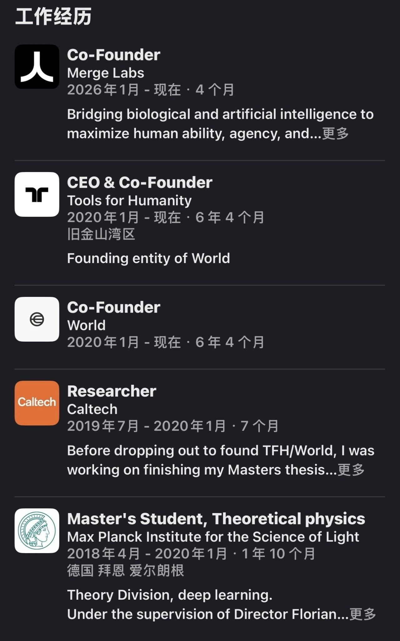 图片[7]-a16z 最新洞察：当“证明我是人类”成为一门生意-AI Express News