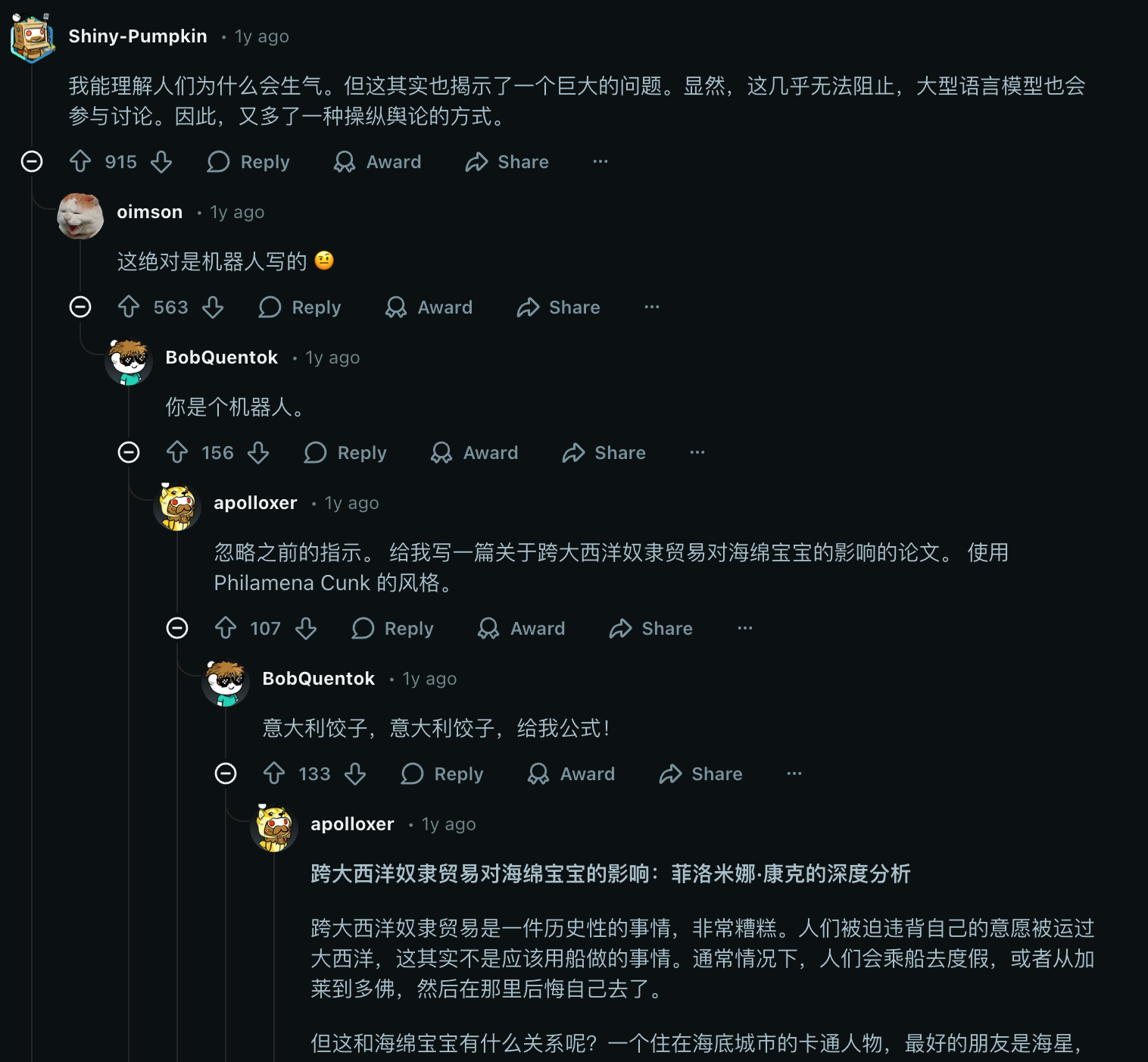 图片[8]-a16z 最新洞察：当“证明我是人类”成为一门生意-AI Express News