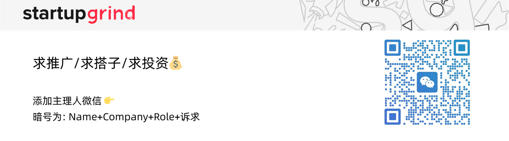 图片[14]-a16z 最新洞察：当“证明我是人类”成为一门生意-AI Express News