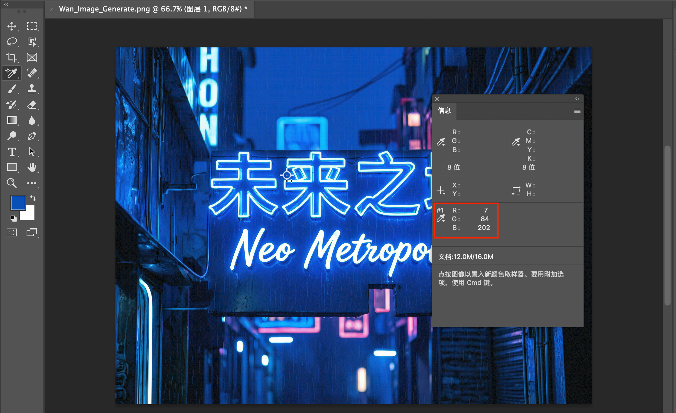 图片[8]-Sora向左，阿里向右：全能演技派模型登场千问APP-AI Express News