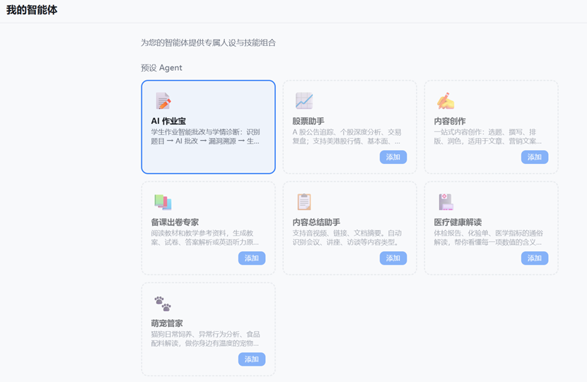 图片[2]-变种虾ZeeLinClaw 新增技能链功能-AI Express News