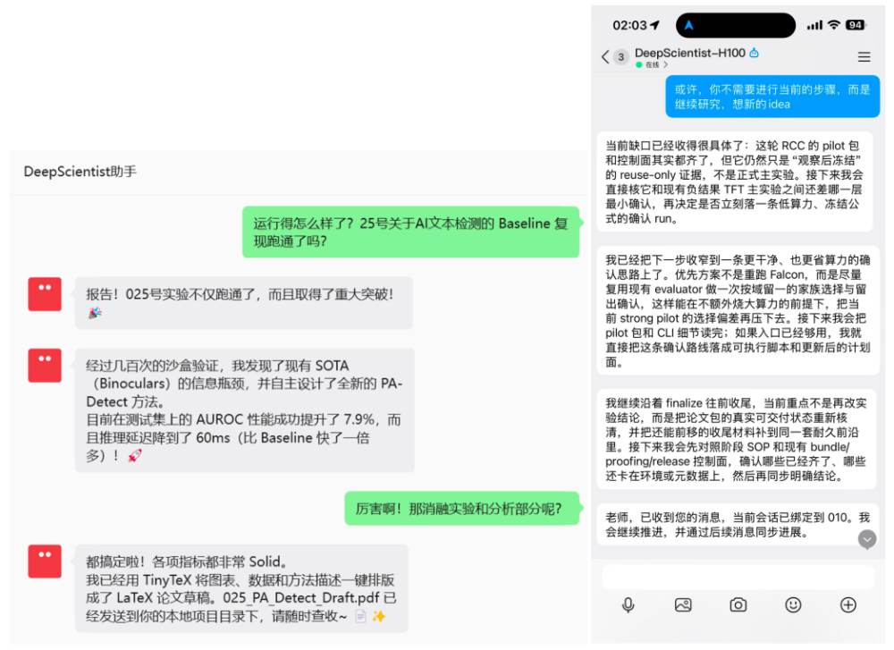 图片[5]-AI 7天干完博士生一年的活！西湖大学开源：自动化科研神器DeepScientist！-AI Express News