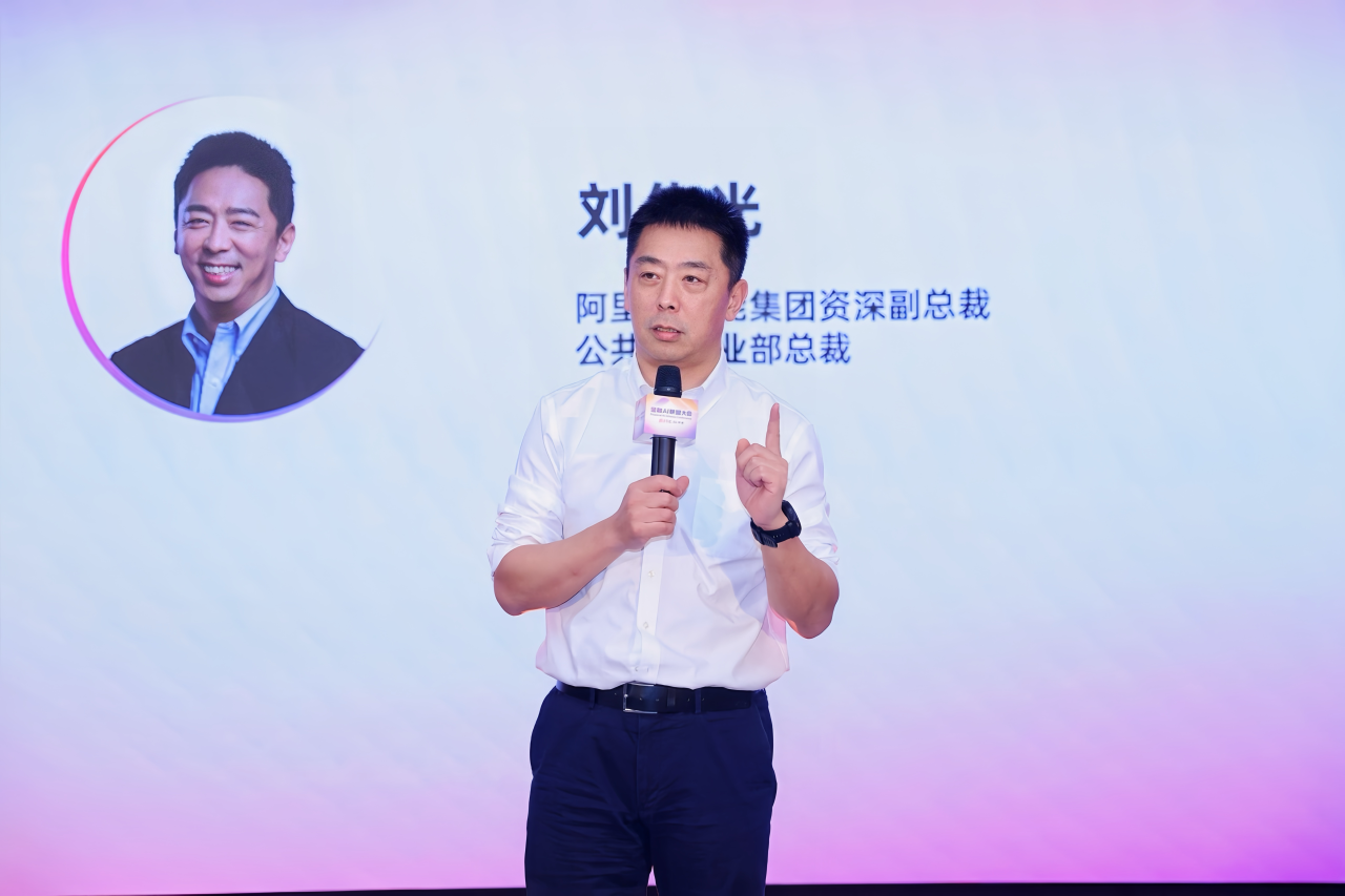 图片[4]-拿了第一后，我们联合近百家伙伴打造金融通用智能体-AI Express News