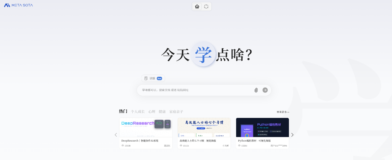 图片[10]-如何利用 AI 高效学习，轻松应对检验员/检验师考试——AI工具使用指南②-AI Express News