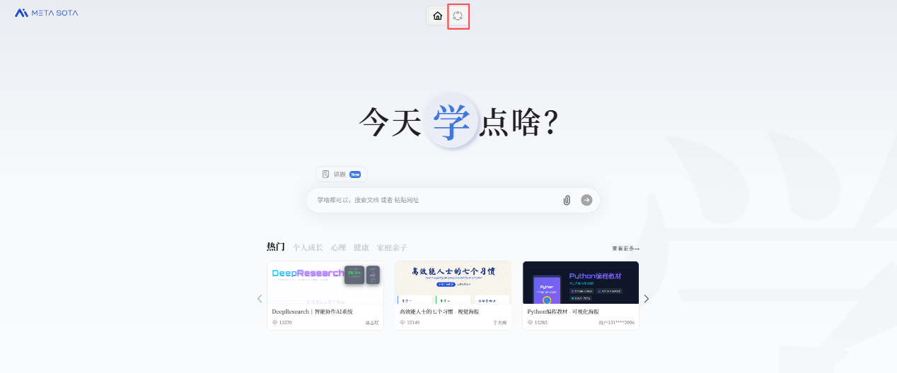图片[14]-如何利用 AI 高效学习，轻松应对检验员/检验师考试——AI工具使用指南②-AI Express News