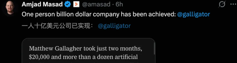 图片[5]-2万美元启动、14个月一人公司独角兽，AI时代神话，Medvi如何改写商业规则-AI Express News