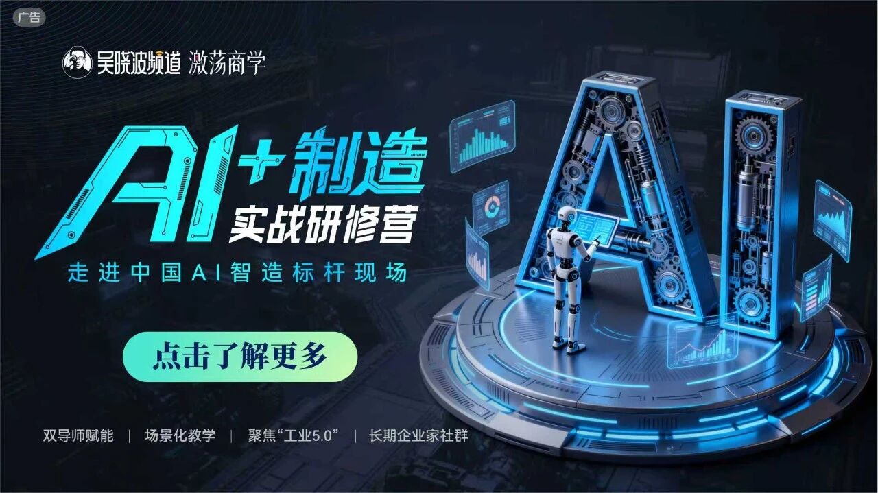 图片[1]-中国西部小城，正在成为全球“Token工厂”-AI Express News