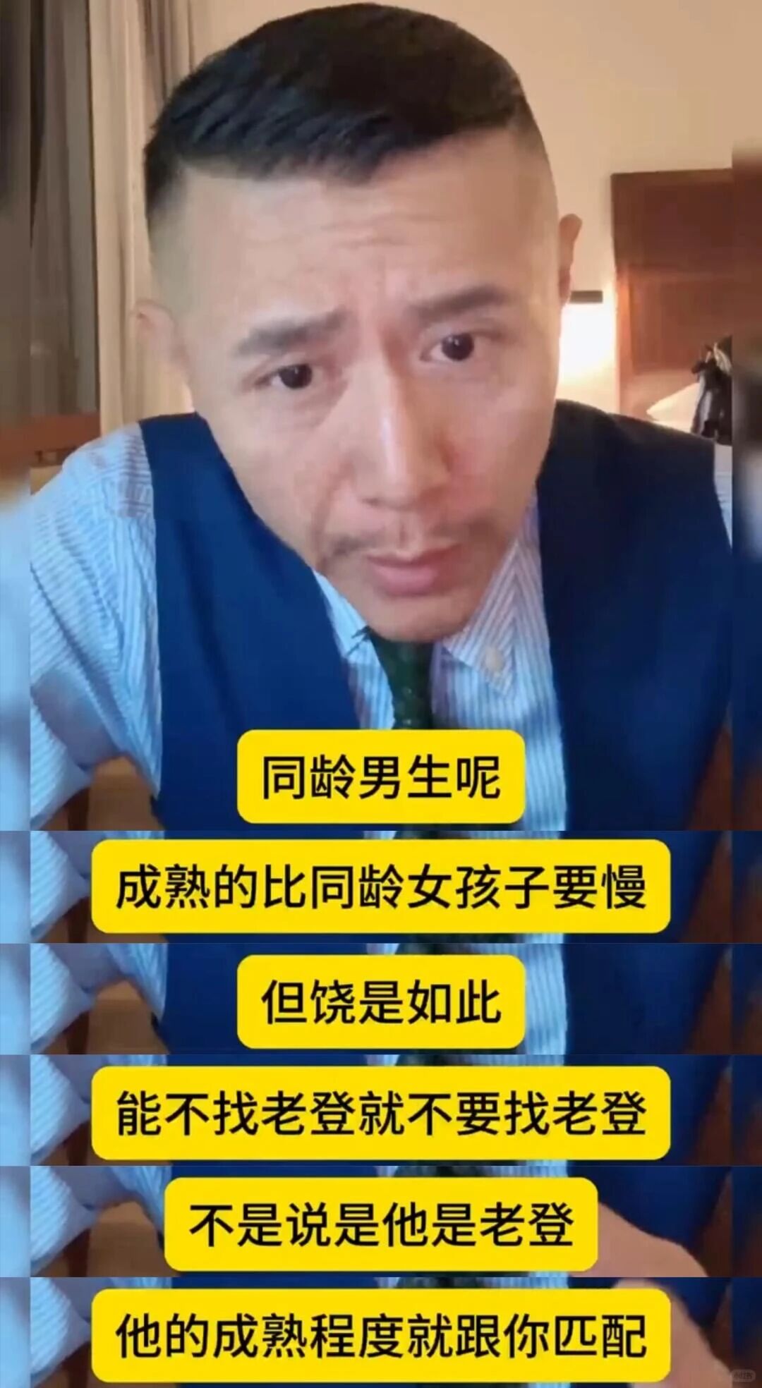 图片[8]-第一批00后，已经开始有登味了-AI Express News