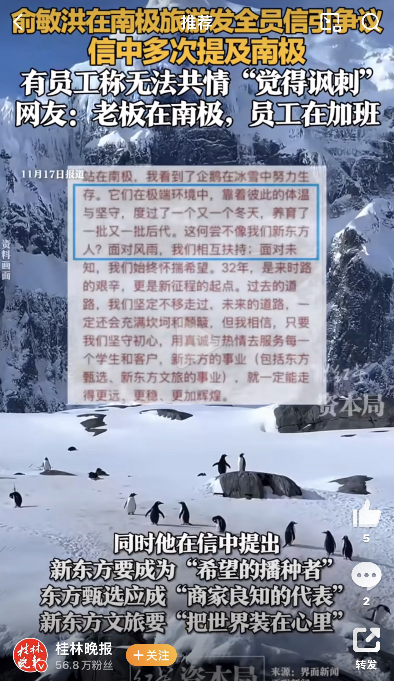 图片[9]-第一批00后，已经开始有登味了-AI Express News