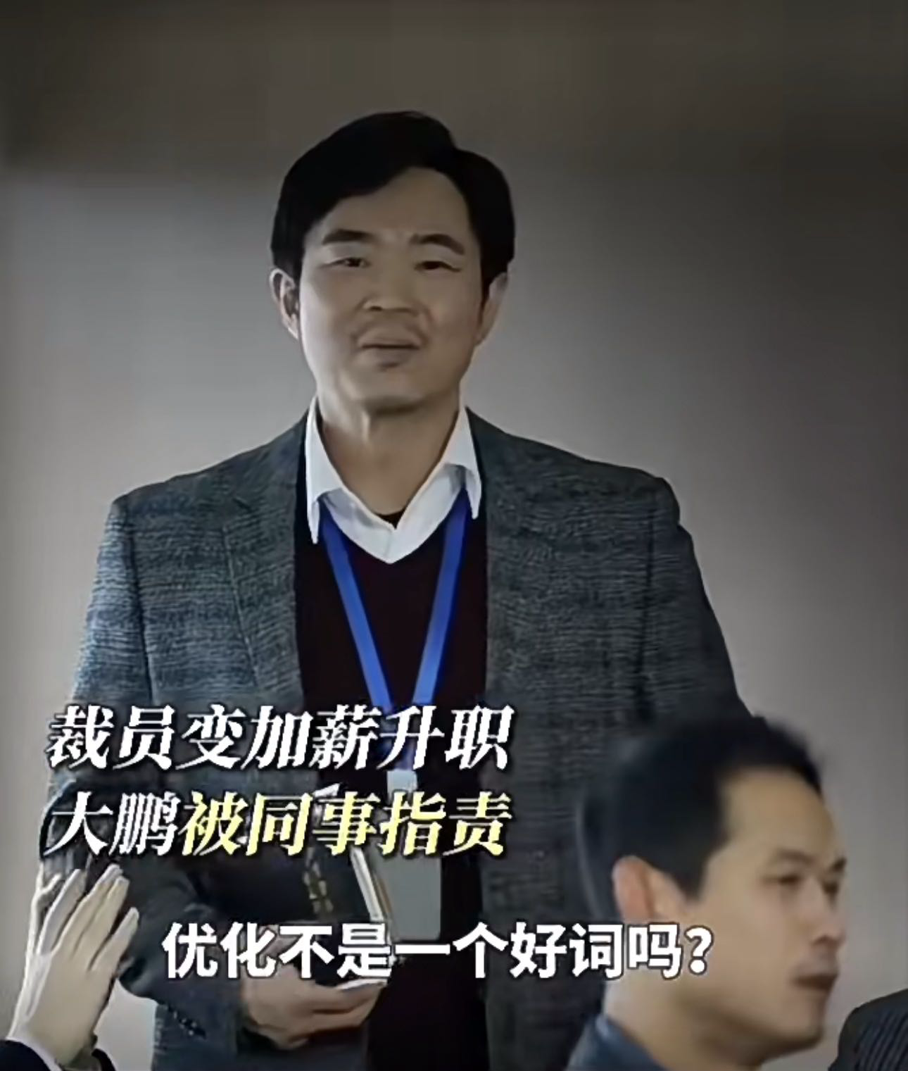 图片[12]-第一批00后，已经开始有登味了-AI Express News