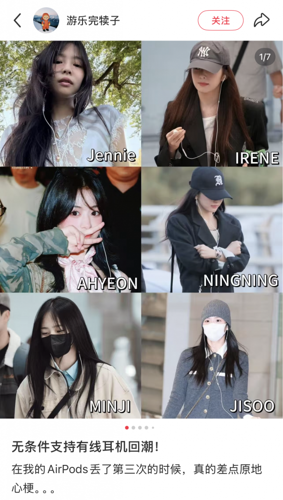 图片[5]-有线耳机这么好用，不翻红才怪-AI Express News