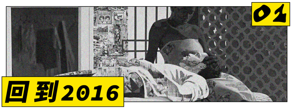 图片[3]-回到2016：赶在AI、战争和短视频到来之前-AI Express News