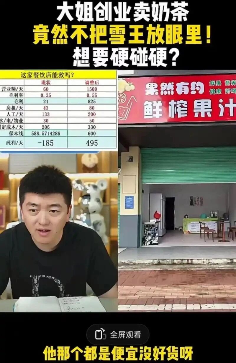 图片[3]-网红自媒体是一种很烂的生意模式-AI Express News