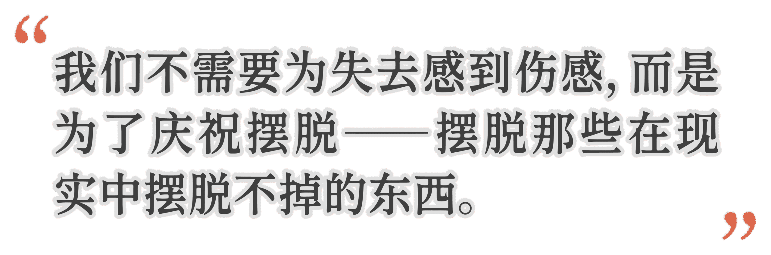 图片[3]-前夫、性欲、失眠……当代年轻人最想烧掉的46件「脏东西」-AI Express News