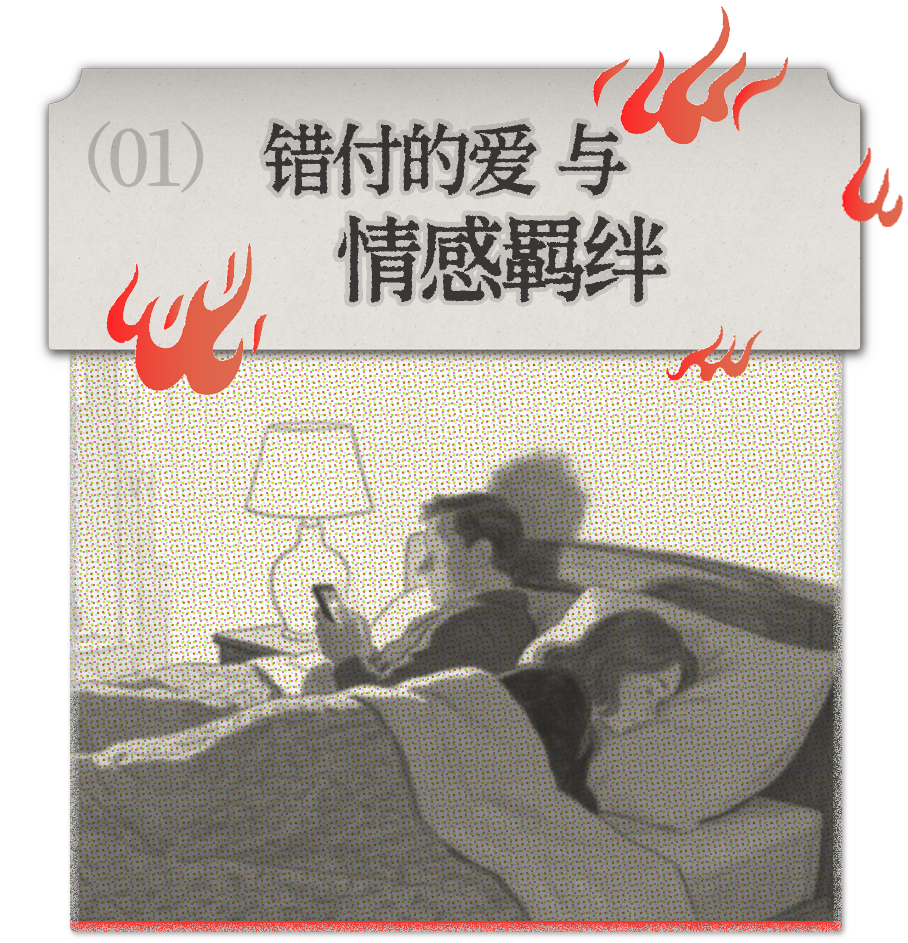 图片[4]-前夫、性欲、失眠……当代年轻人最想烧掉的46件「脏东西」-AI Express News
