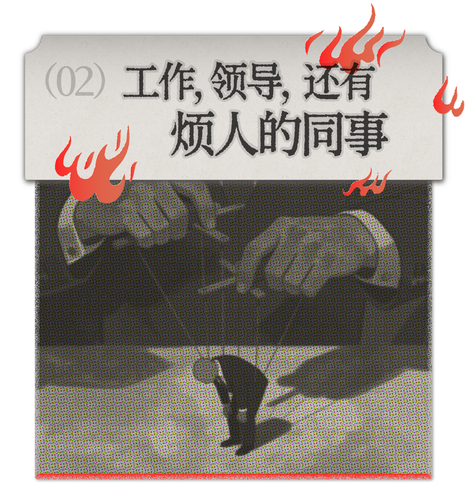 图片[12]-前夫、性欲、失眠……当代年轻人最想烧掉的46件「脏东西」-AI Express News