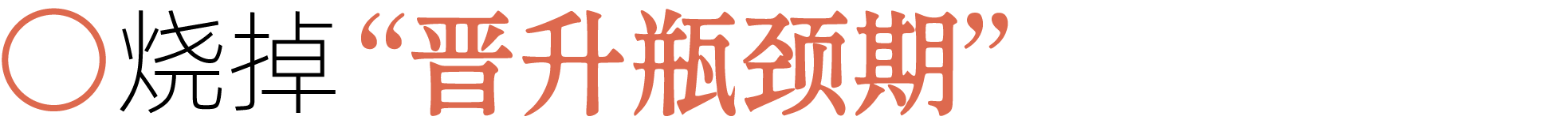 图片[17]-前夫、性欲、失眠……当代年轻人最想烧掉的46件「脏东西」-AI Express News