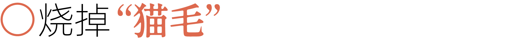 图片[31]-前夫、性欲、失眠……当代年轻人最想烧掉的46件「脏东西」-AI Express News