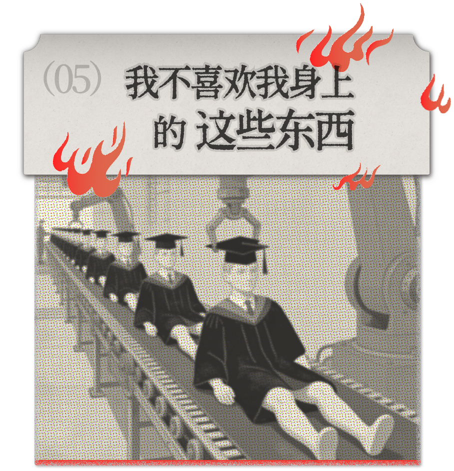 图片[41]-前夫、性欲、失眠……当代年轻人最想烧掉的46件「脏东西」-AI Express News