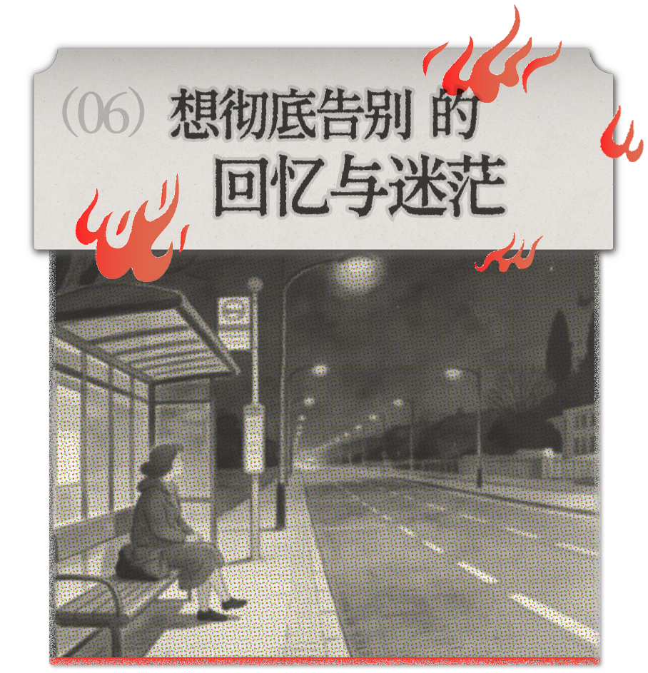 图片[48]-前夫、性欲、失眠……当代年轻人最想烧掉的46件「脏东西」-AI Express News