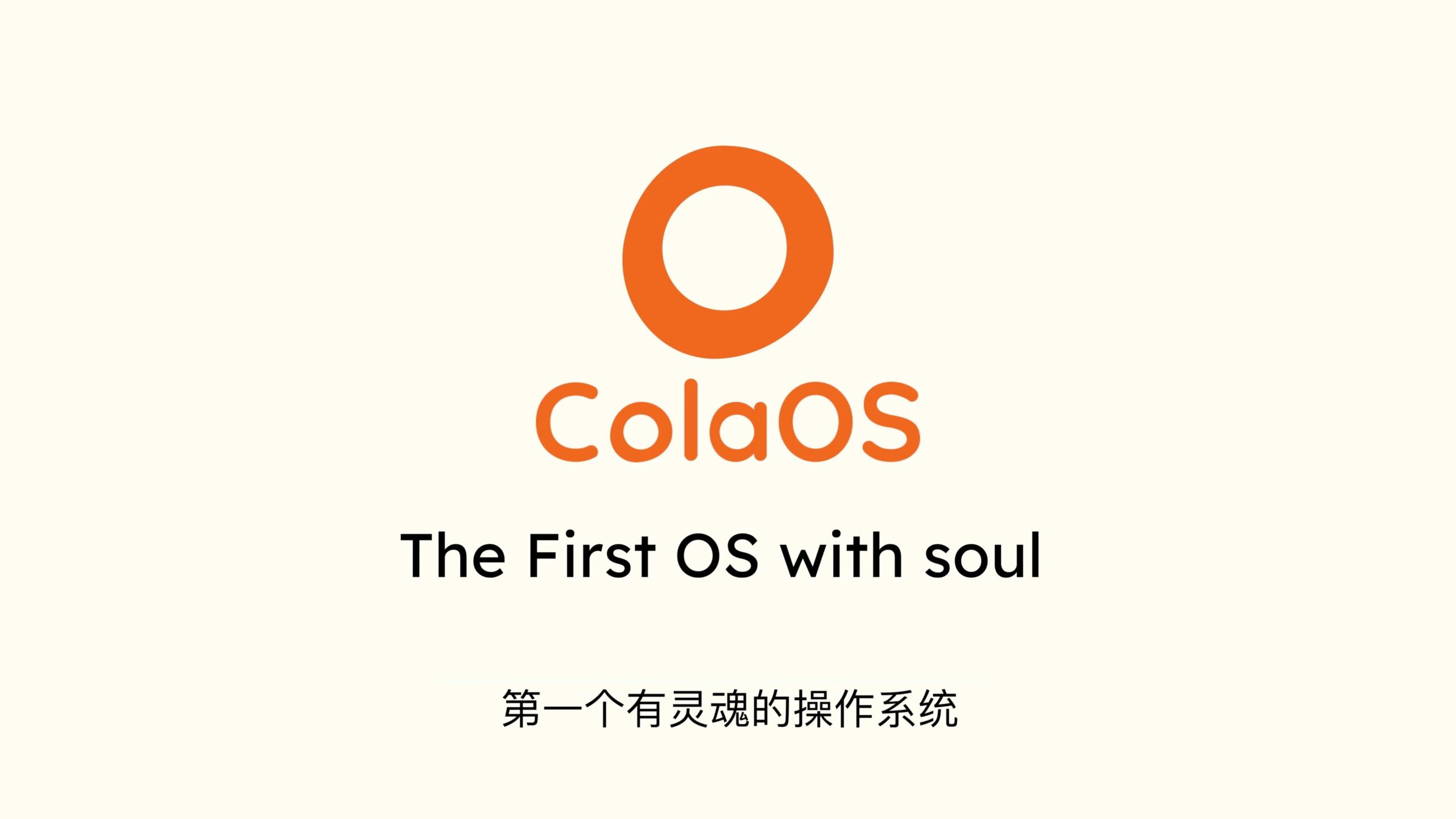 图片[1]-ColaOS，第一个有灵魂的 Agent OS-AI Express News