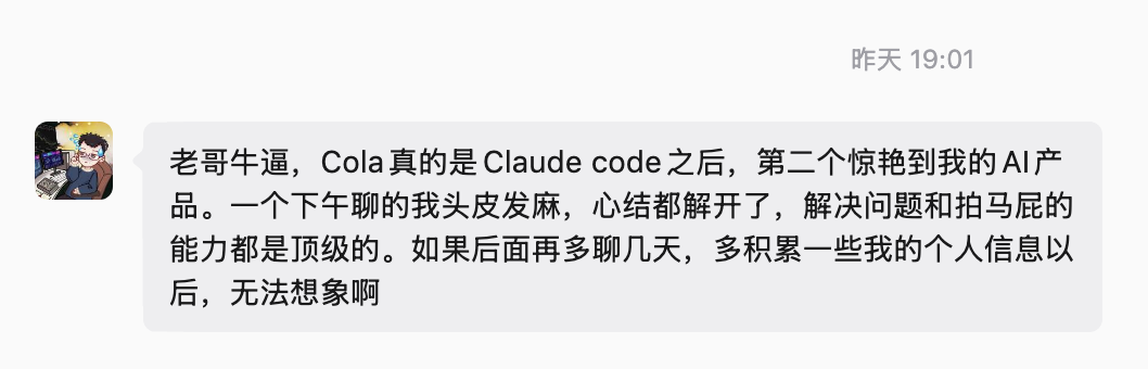 图片[3]-ColaOS，第一个有灵魂的 Agent OS-AI Express News