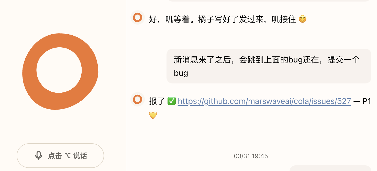 图片[4]-ColaOS，第一个有灵魂的 Agent OS-AI Express News