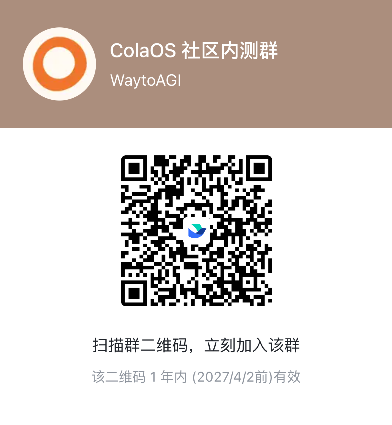 图片[8]-ColaOS，第一个有灵魂的 Agent OS-AI Express News