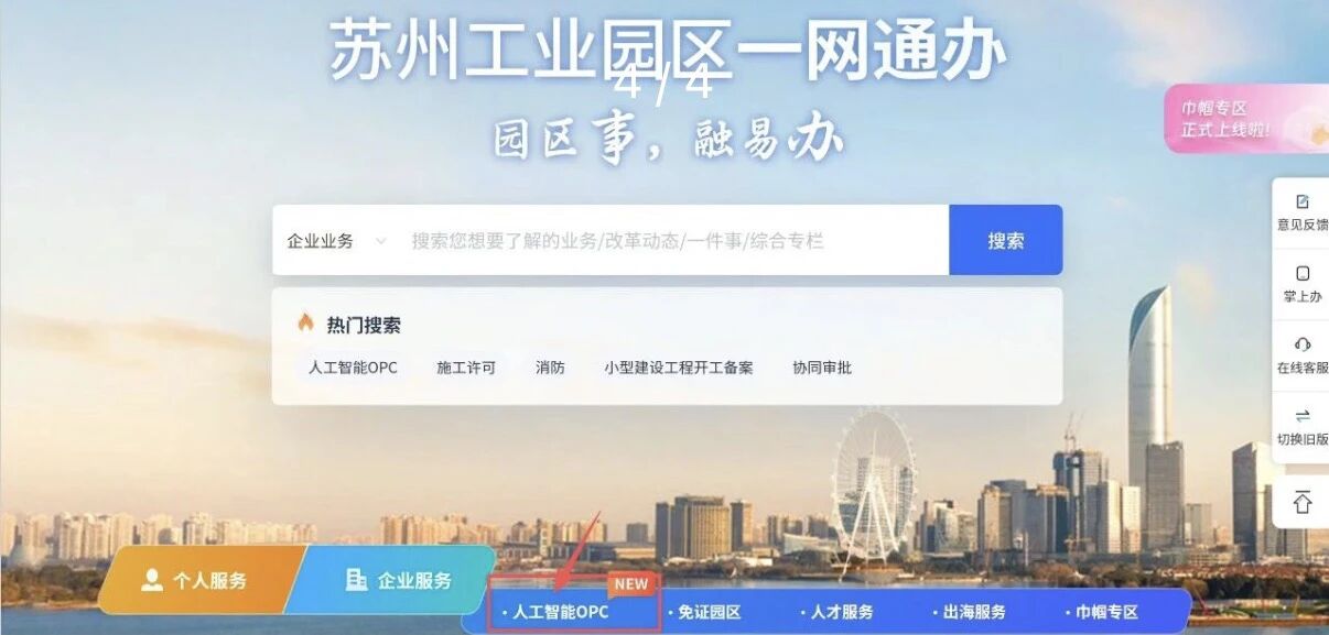 图片[6]-超级个体崛起：2026 OPC产业全景-AI Express News