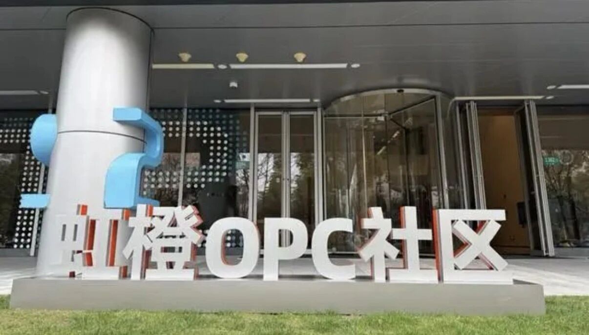 图片[8]-超级个体崛起：2026 OPC产业全景-AI Express News