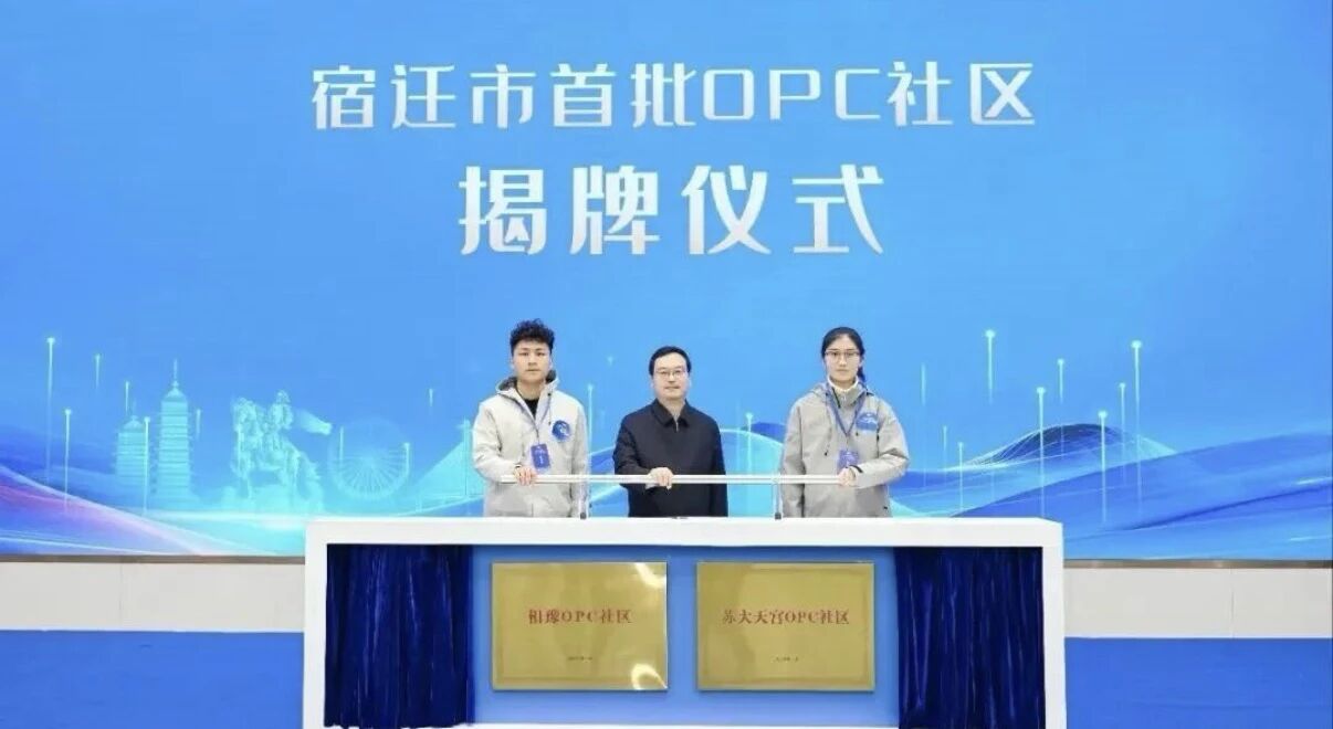 图片[10]-超级个体崛起：2026 OPC产业全景-AI Express News