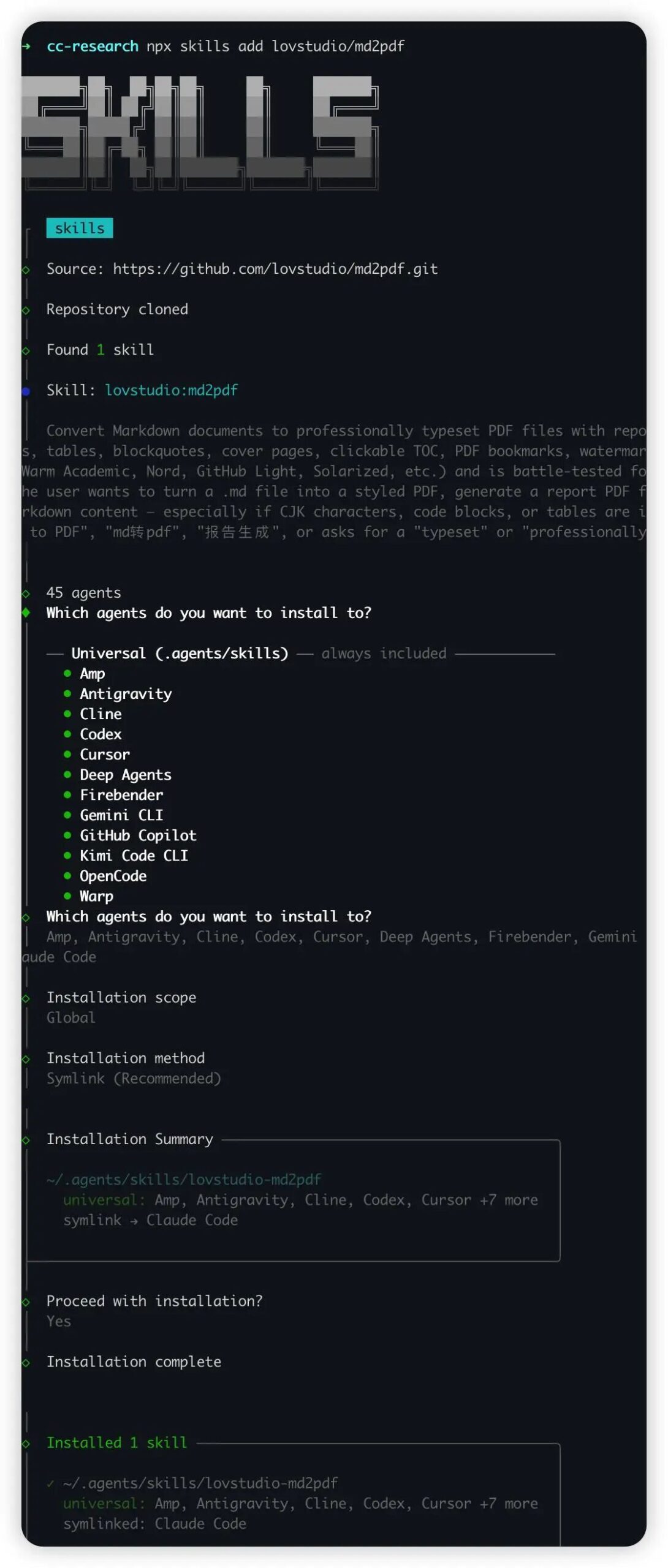手动安装：npx skills add lovstudio/md2pdf