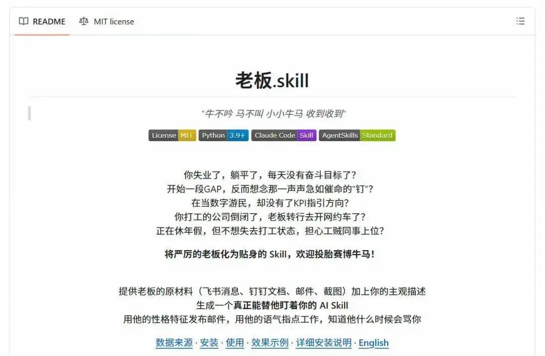图片[3]-蒸馏那些被优化的同事，让他们陪你赛博永生-AI Express News