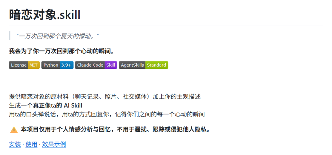 图片[4]-蒸馏那些被优化的同事，让他们陪你赛博永生-AI Express News