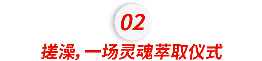 图片[11]-老外正攻陷中国澡堂，而搓澡大爷成了最新文化输出-AI Express News