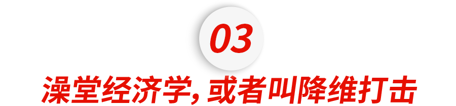 图片[15]-老外正攻陷中国澡堂，而搓澡大爷成了最新文化输出-AI Express News