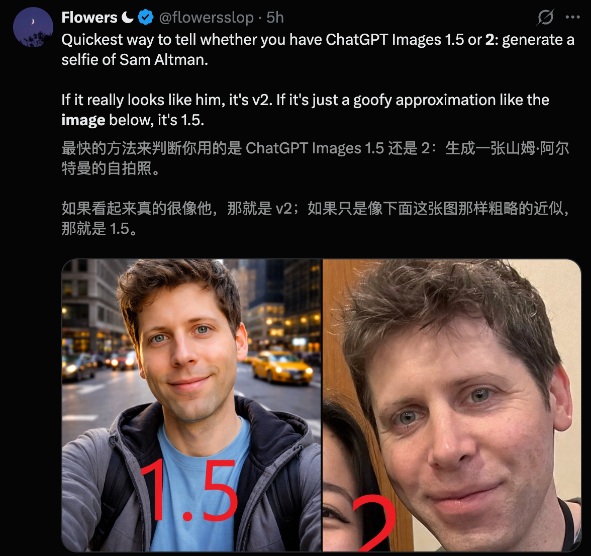 图片[8]-一张奥特曼合照，骗过全网！OpenAI深夜偷跑AI图像新王，PS真要凉了-AI Express News