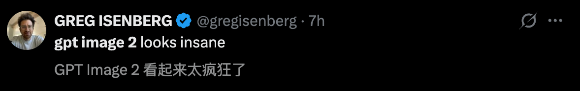 图片[9]-一张奥特曼合照，骗过全网！OpenAI深夜偷跑AI图像新王，PS真要凉了-AI Express News