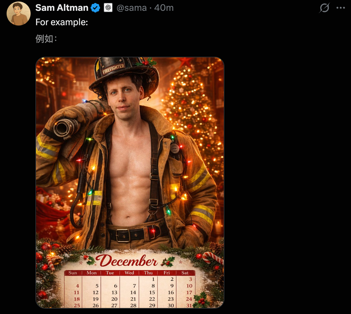 图片[11]-一张奥特曼合照，骗过全网！OpenAI深夜偷跑AI图像新王，PS真要凉了-AI Express News