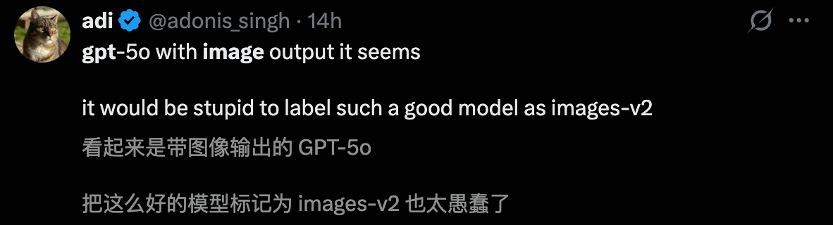 图片[12]-一张奥特曼合照，骗过全网！OpenAI深夜偷跑AI图像新王，PS真要凉了-AI Express News