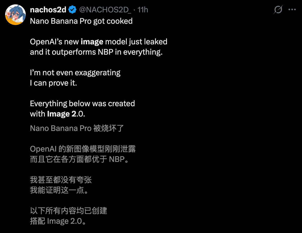 图片[16]-一张奥特曼合照，骗过全网！OpenAI深夜偷跑AI图像新王，PS真要凉了-AI Express News