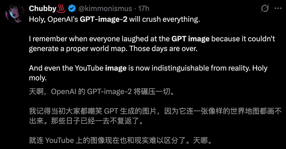 图片[24]-一张奥特曼合照，骗过全网！OpenAI深夜偷跑AI图像新王，PS真要凉了-AI Express News