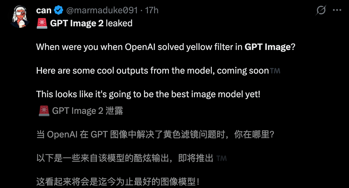 图片[36]-一张奥特曼合照，骗过全网！OpenAI深夜偷跑AI图像新王，PS真要凉了-AI Express News