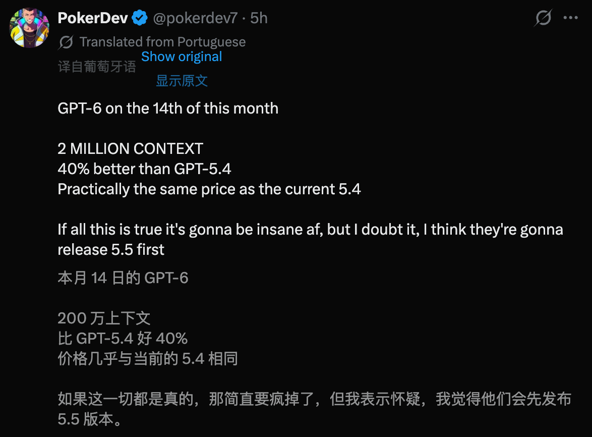 图片[50]-一张奥特曼合照，骗过全网！OpenAI深夜偷跑AI图像新王，PS真要凉了-AI Express News