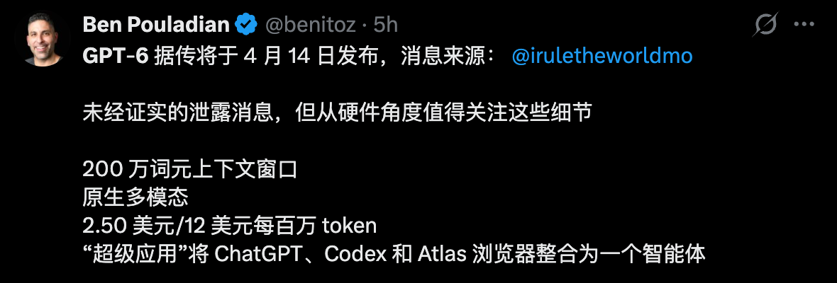 图片[51]-一张奥特曼合照，骗过全网！OpenAI深夜偷跑AI图像新王，PS真要凉了-AI Express News